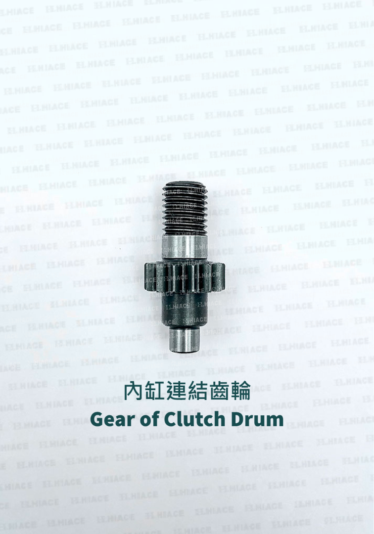 Gear of Clutch Drum